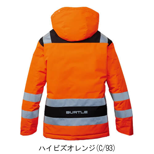 バートル7630　ハイビズ防水防寒ジャケット
