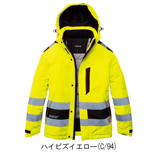 バートル7630　ハイビズ防水防寒ジャケット