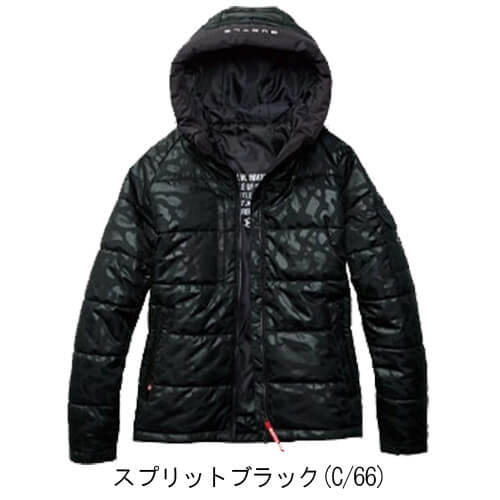 バートル5030 防寒フーディージャケット