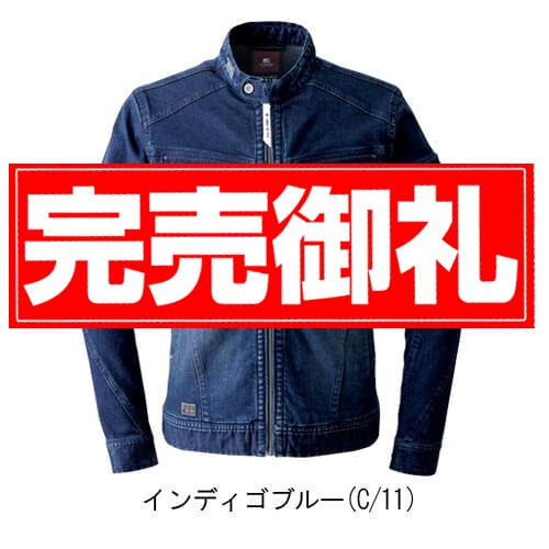 アイズ7570　ストレッチ3D ジャケット