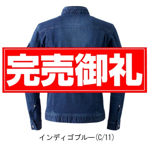 アイズ7570　ストレッチ3D ジャケット