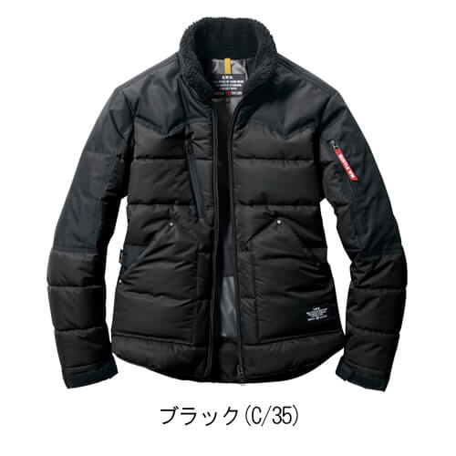 バートル5020　防寒ジャケット(ユニセックス)