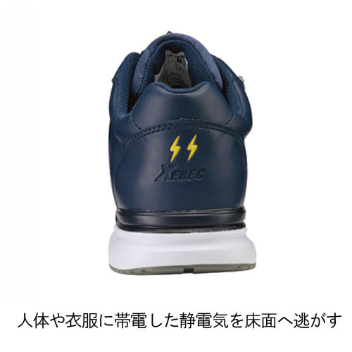 ジーベック85111　静電気帯電防止靴(合成皮革)