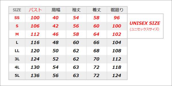 バートル7081　JIS制電　ジャケット