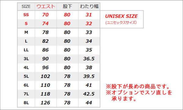 バートル7042 ストレッチ カーゴパンツ