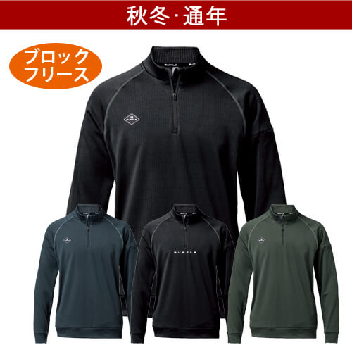 バートル4113　ハーフジップシャツ