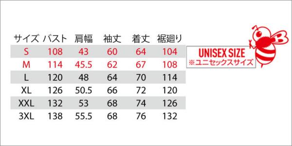 バートル5050　防寒ジャケット(ハーネス対応)