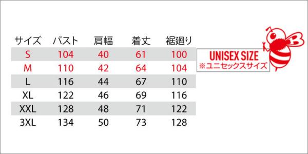 バートル5054　防寒ベスト(フルハーネス対応)