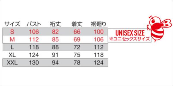 バートル3230　ストレッチパーカー