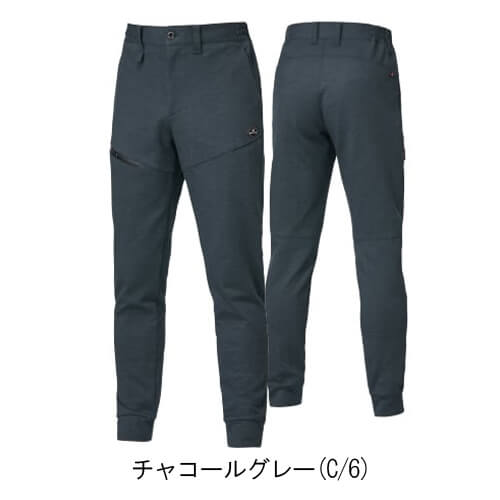 バートル853 ジョガーパンツ(ユニセックス)