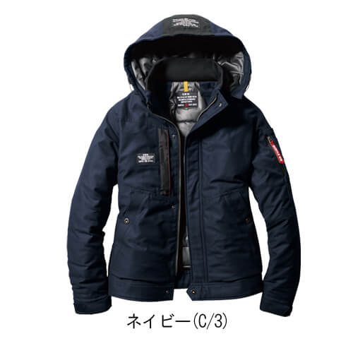 バートル8210　防寒ジャケット(大型フード付)