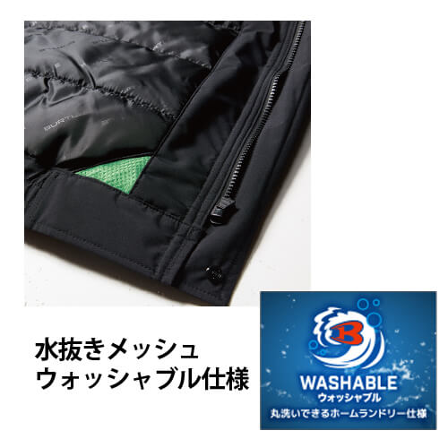 バートル5060　防寒ブルゾン(ユニセックス)