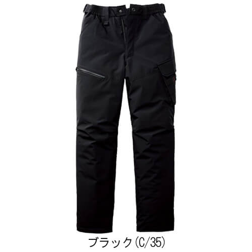 バートル5062　防寒パンツ(ユニセックス)