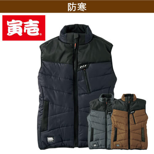 寅壱2587-602 防寒ベスト