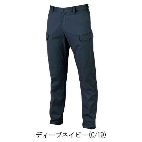 ジーベック1823　JIS制電カーゴパンツ