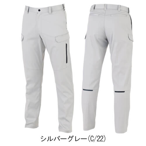 ジーベック1823　JIS制電カーゴパンツ