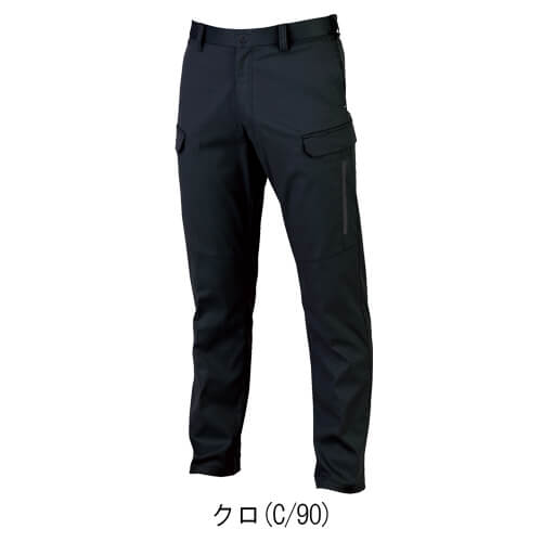 ジーベック1823　JIS制電カーゴパンツ