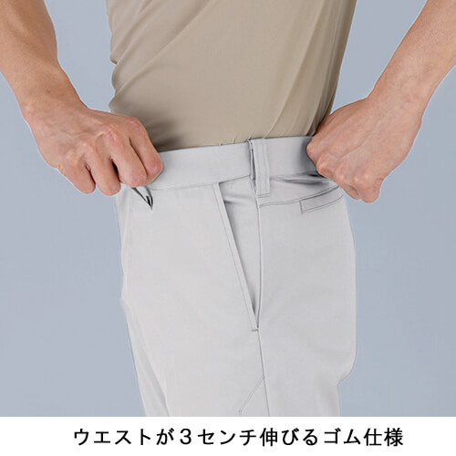 ジーベック1823　JIS制電カーゴパンツ