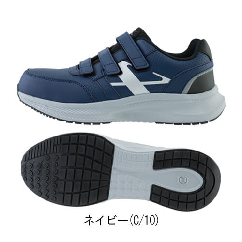ジーベック85417セフティシューズ 面ファスナ