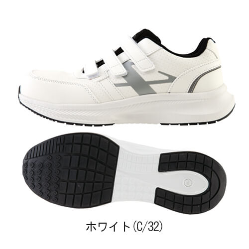 ジーベック85417セフティシューズ 面ファスナ