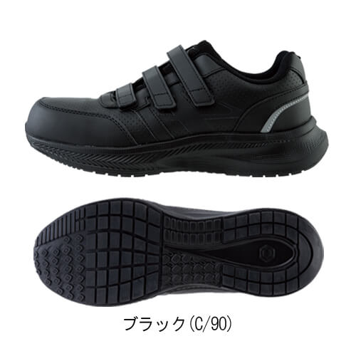 ジーベック85417セフティシューズ 面ファスナ