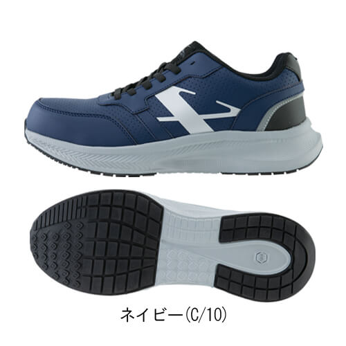 ジーベック85416　セーフティシューズ(ひも)