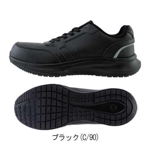 ジーベック85416　セーフティシューズ(ひも)