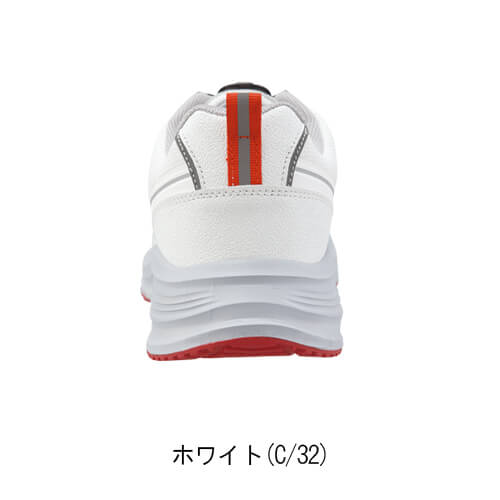 ジーベック85418セーフティシューズ ダイヤル