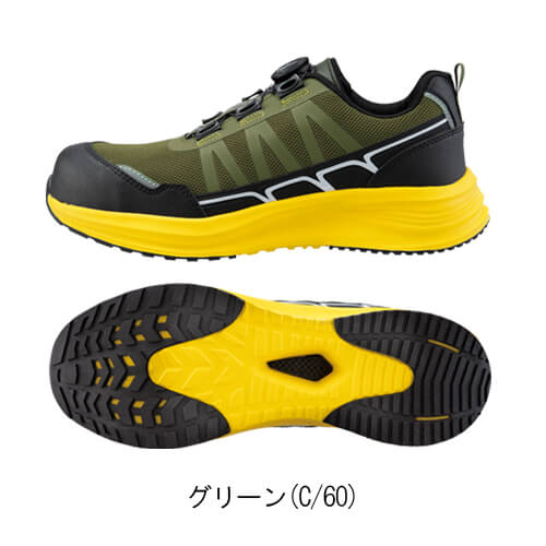 ジーベック85418セーフティシューズ ダイヤル