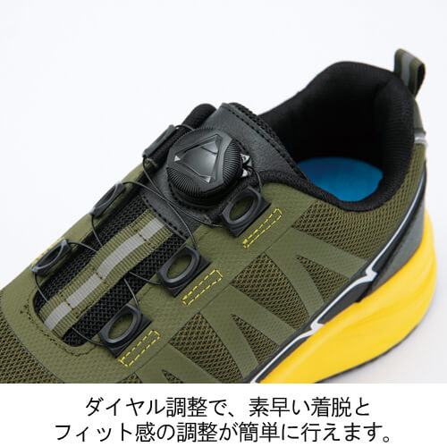 ジーベック85418セーフティシューズ ダイヤル