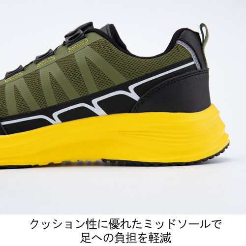 ジーベック85418セーフティシューズ ダイヤル