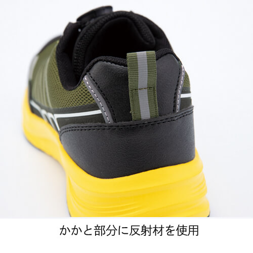 ジーベック85418セーフティシューズ ダイヤル