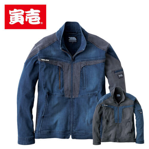 寅壱8992-124 デニムワークジャケット