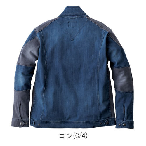 寅壱8992-124 デニムワークジャケット