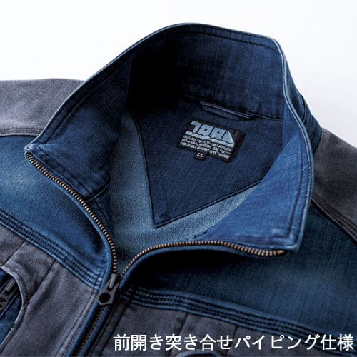 寅壱8992-124 デニムワークジャケット