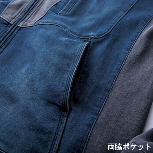 寅壱8992-124 デニムワークジャケット