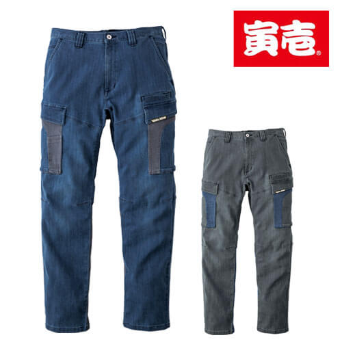 寅壱8992-219 デニムカーゴパンツ