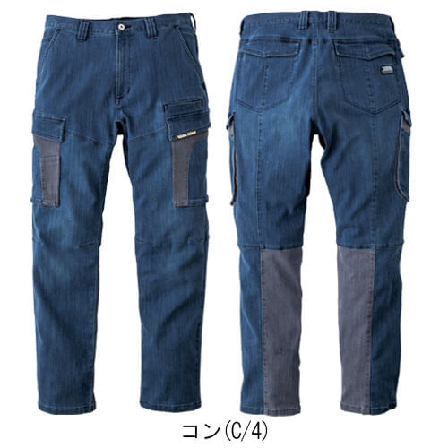 寅壱8992-219 デニムカーゴパンツ