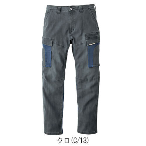 寅壱8992-219 デニムカーゴパンツ