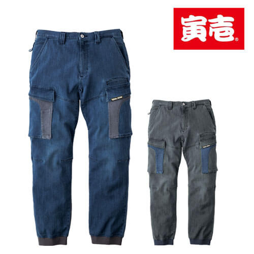 寅壱8992-235 デニムカーゴジョガーパンツ