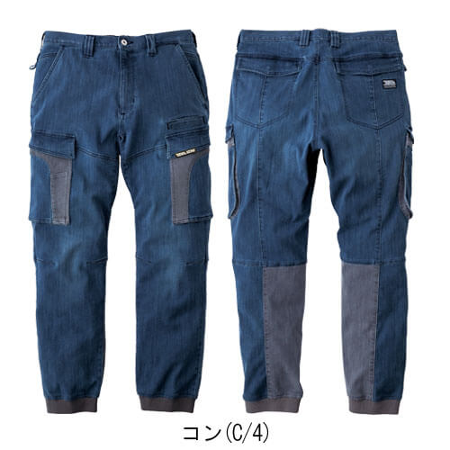 寅壱8992-235 デニムカーゴジョガーパンツ