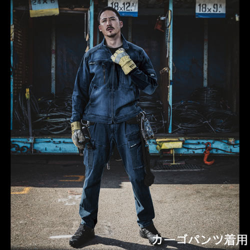 寅壱8992-235 デニムカーゴジョガーパンツ