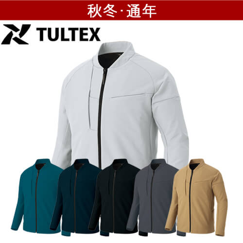 アイトス4202 長袖ブルゾン(男女兼用)