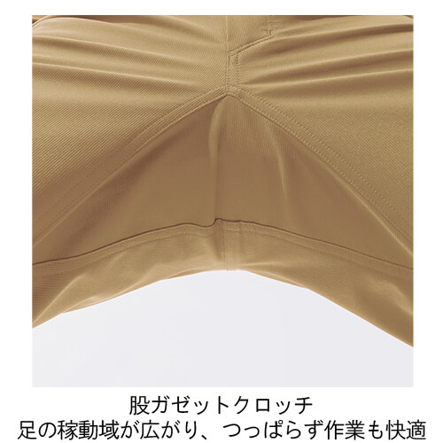 アイトス4220  ノータックパンツ(男女兼用)