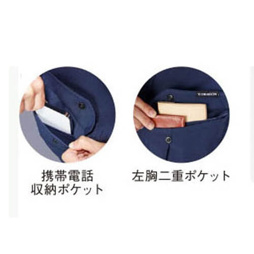 Zドラゴン72900制電ストレッチ長袖ジャンパー