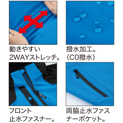 ジーベック513　防水軽防寒ブルゾン