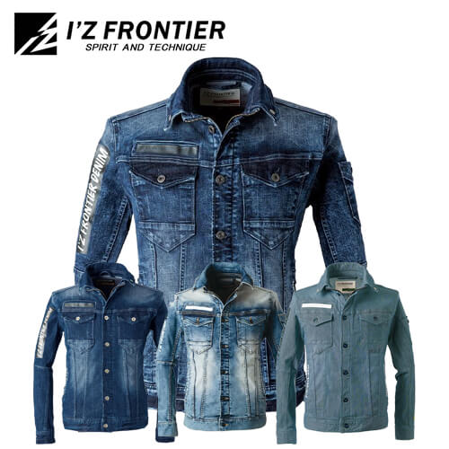 アイズ7350 ストレッチ3Dワークジャケット