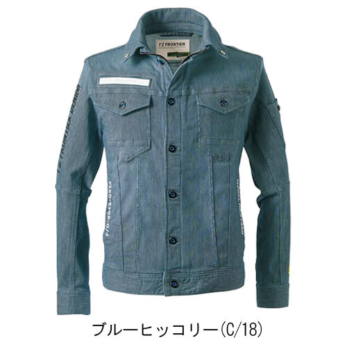 アイズ7350　ストレッチ3Dワークジャケット