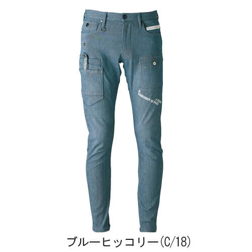 アイズ7352　ハイパワーストレッチ3Dカーゴ