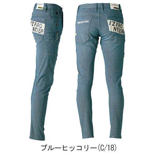 アイズ7352　ハイパワーストレッチ3Dカーゴ